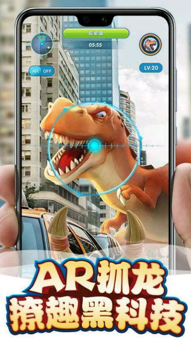 我的恐龙内购修改版 游戏截图